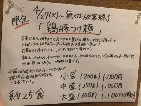 1619442571206