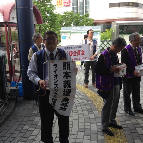 ライオンズ熊本地震募金活動 (2)