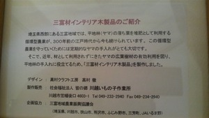 2011020713180001
