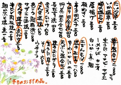 ��������˥塼