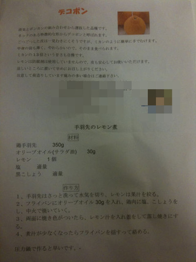 BlogPaint