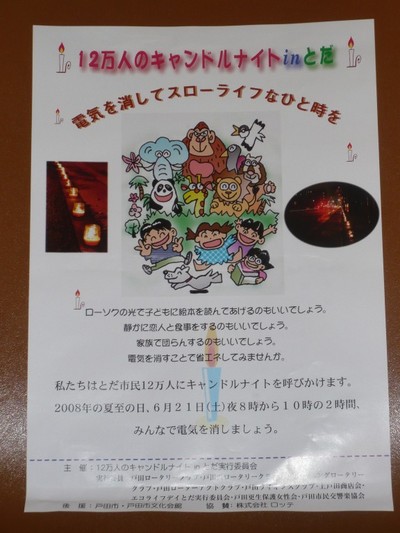 �����ɥ�ʥ���