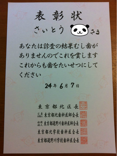 BlogPaint