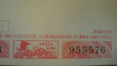 2a258784.jpg