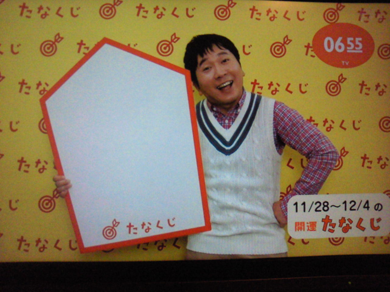 戸田サクラ歯科 院長のひとり言 たなくじ Livedoor Blog ブログ 戸田サクラ歯科 院長のひとり言 たなくじ Livedoor Blog ブログ