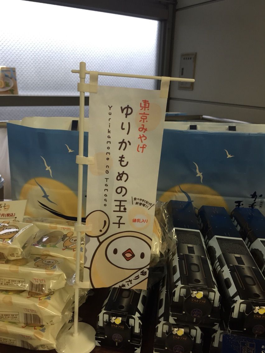戸田サクラ歯科 院長のひとり言 かもめの玉子 Livedoor Blog ブログ 戸田サクラ歯科 院長のひとり言 かもめの玉子 Livedoor Blog ブログ