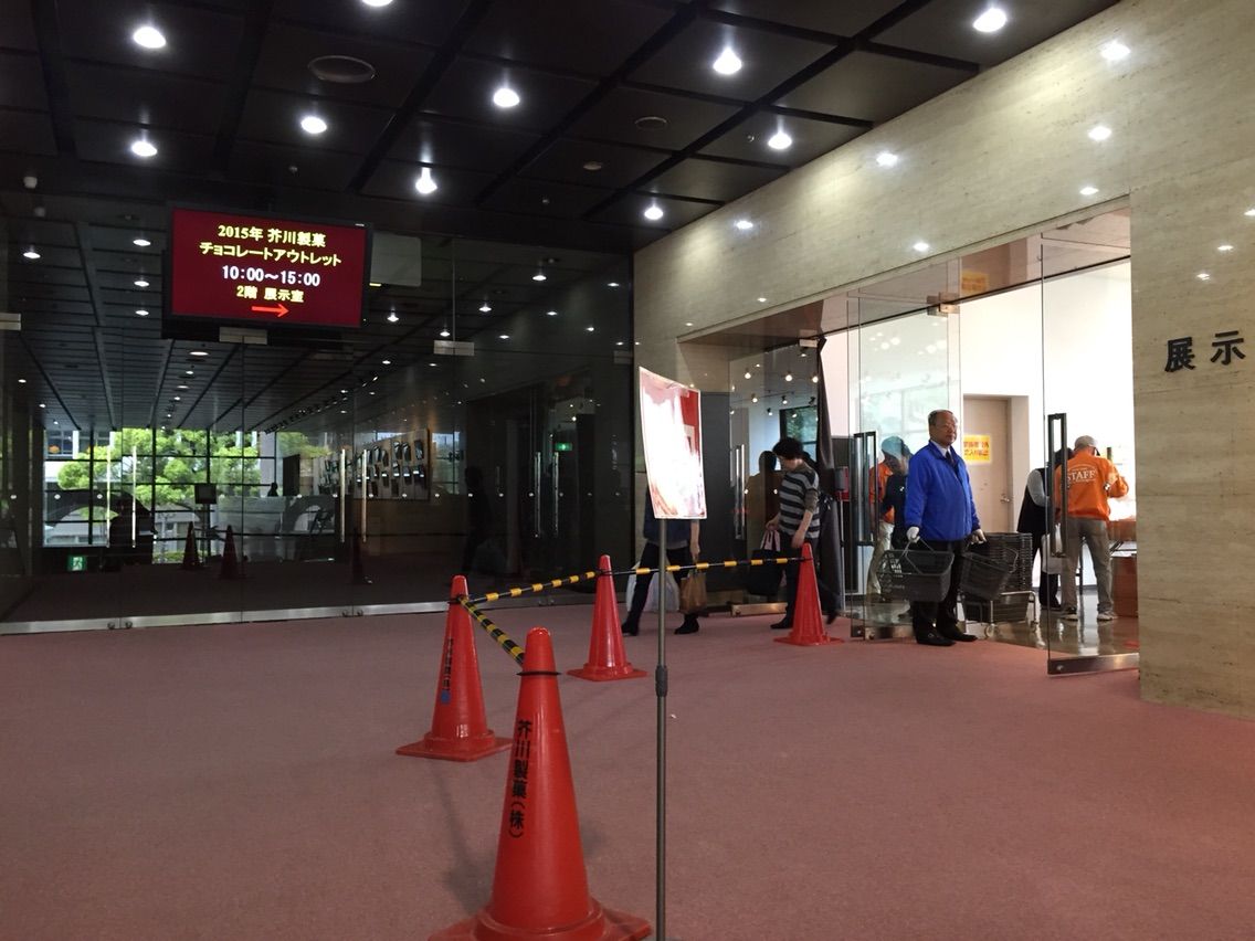 戸田サクラ歯科 院長のひとり言 15年04月 Livedoor Blog ブログ