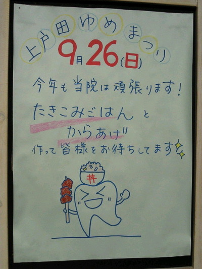 66a89cc7.jpg