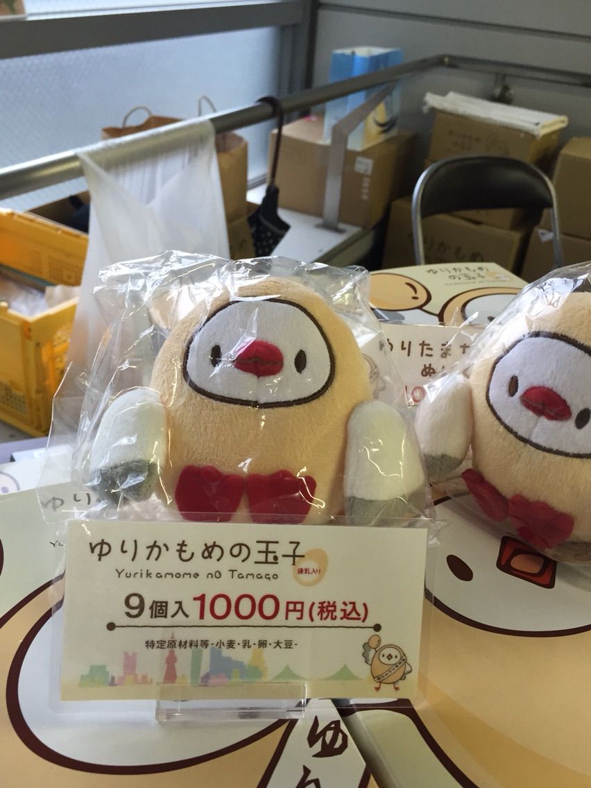 戸田サクラ歯科 院長のひとり言 かもめの玉子 Livedoor Blog ブログ 戸田サクラ歯科 院長のひとり言 かもめの玉子 Livedoor Blog ブログ