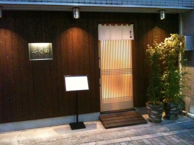 門前仲町