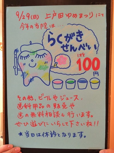 6dda16a6.jpg