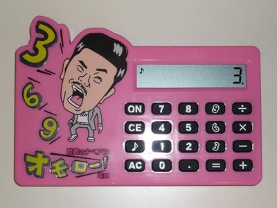 �ʥ٥��ġ�����