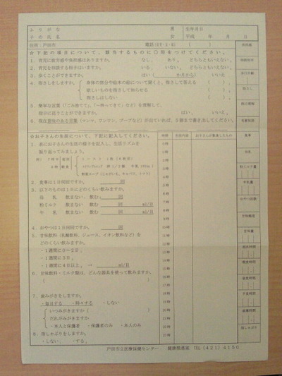8ff1e428.jpg