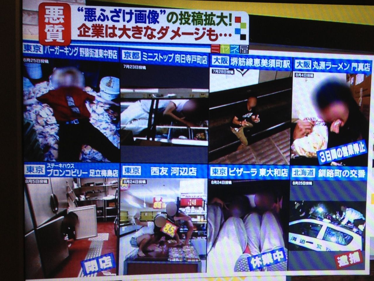戸田サクラ歯科 院長のひとり言 13年08月 Livedoor Blog ブログ 戸田サクラ歯科 院長のひとり言 13年08月 Livedoor Blog ブログ