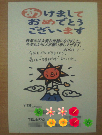 BlogPaint