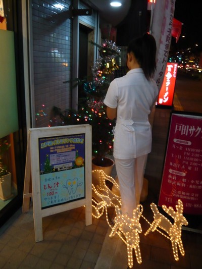 ツリー トナカイ