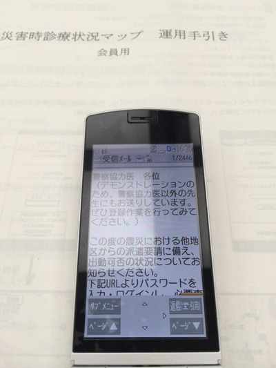 b990dd96.jpg