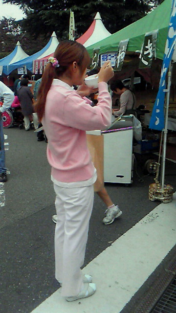 c3c8d44e.jpg