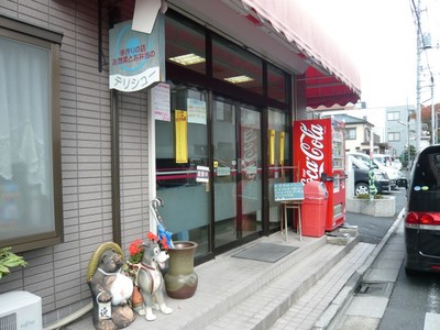 デリシュー