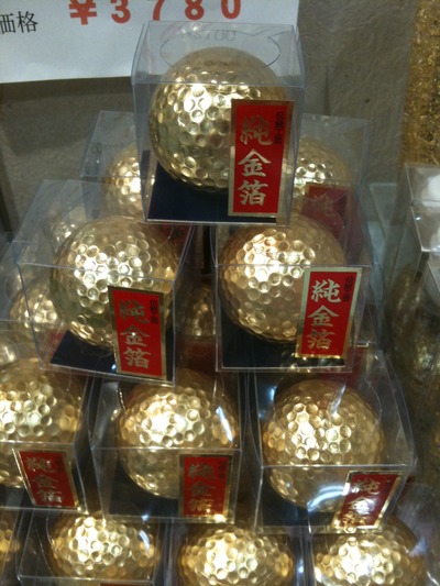 金箔