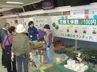 PA210020