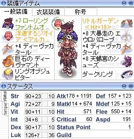 Rc珍 ビジョウギミック飛ばし Roプレイ雑記 Rc珍 ビジョウギミック飛ばし Roプレイ雑記