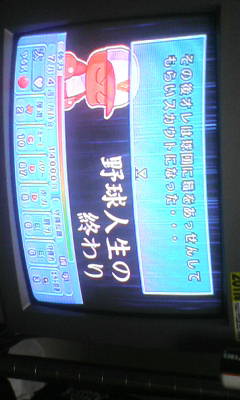 終わりました 大ﾁｬﾝの日記ﾊﾟｰﾄ2