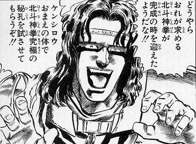 北斗神拳とかいうどう考えても暗殺に向いてない拳法 今日の野球ニュース 北斗神拳とかいうどう考えても暗殺に向いてない拳法 今日の野球ニュース