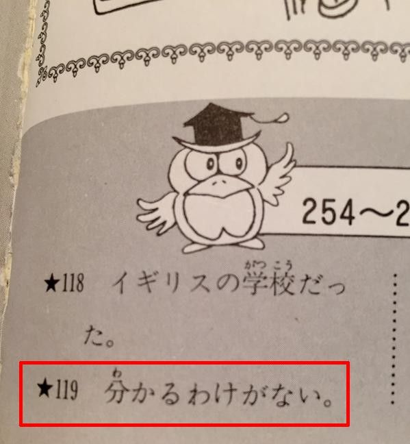 このクイズの答えの意味がわからないんだが 今日の野球ニュース このクイズの答えの意味がわからないんだが 今日の野球ニュース