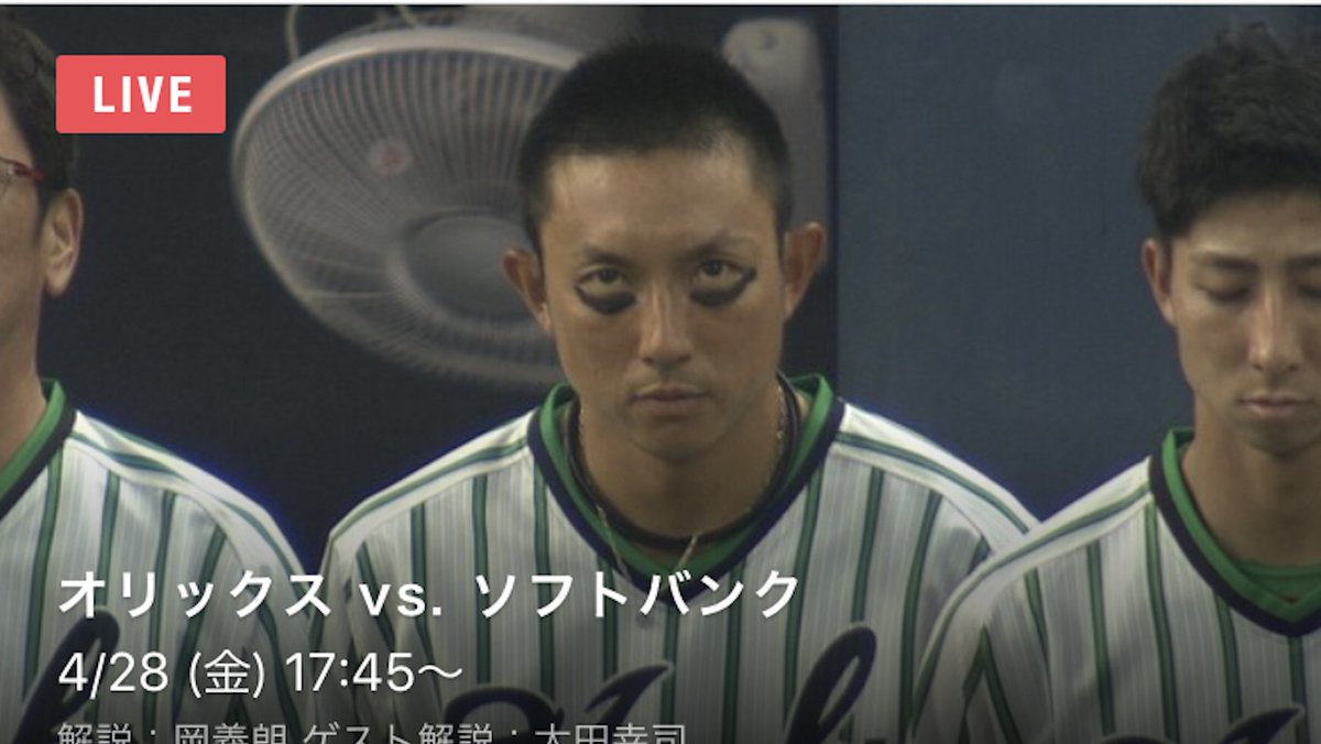 朗報 川崎宗則さん 早速おかしい 今日の野球ニュース