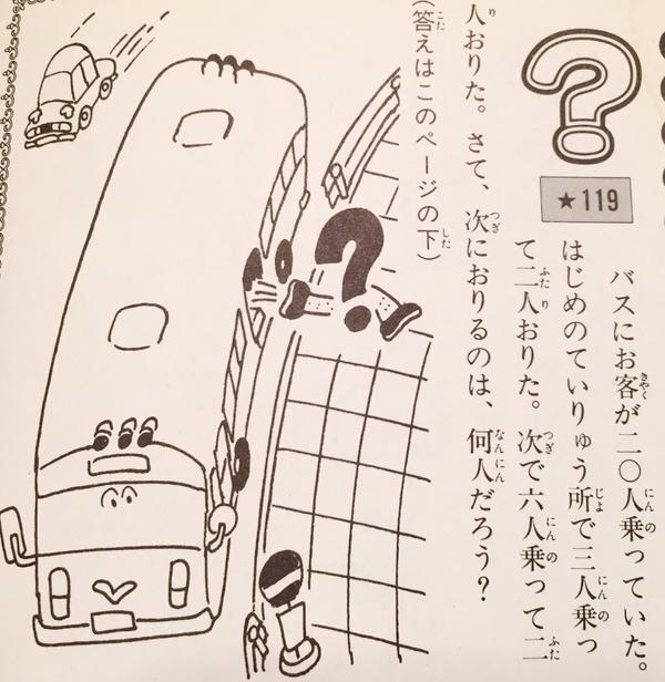 このクイズの答えの意味がわからないんだが 今日の野球ニュース このクイズの答えの意味がわからないんだが 今日の野球ニュース