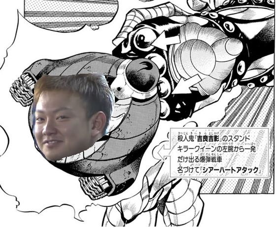 藤浪 実写版ジョジョ4部のキラークイーン役に抜擢 今日の野球ニュース