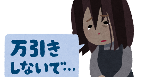 ディズニーランドで女性警察官が万引き キャラクターグッズ10点盗む 17 2 17 ニュース速報japan より 情報サイト Todaytop ディズニーランドで女性警察官が万引き キャラクターグッズ10点盗む 17 2 17 ニュース速報japan より 情報サイト Todaytop