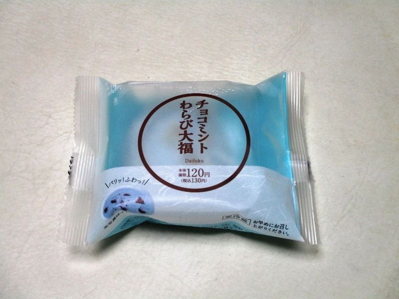 チョコミントわらび大福 コンビニスィーツ トドの戯言 チョコミントわらび大福 コンビニスィーツ トドの戯言