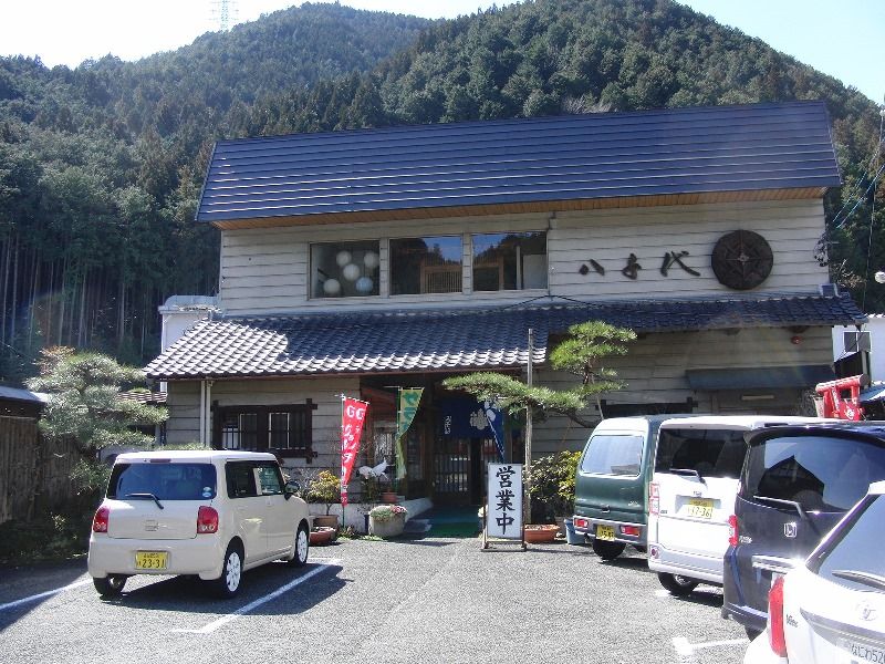 岐阜 金山 和食処 八千代 トドの戯言