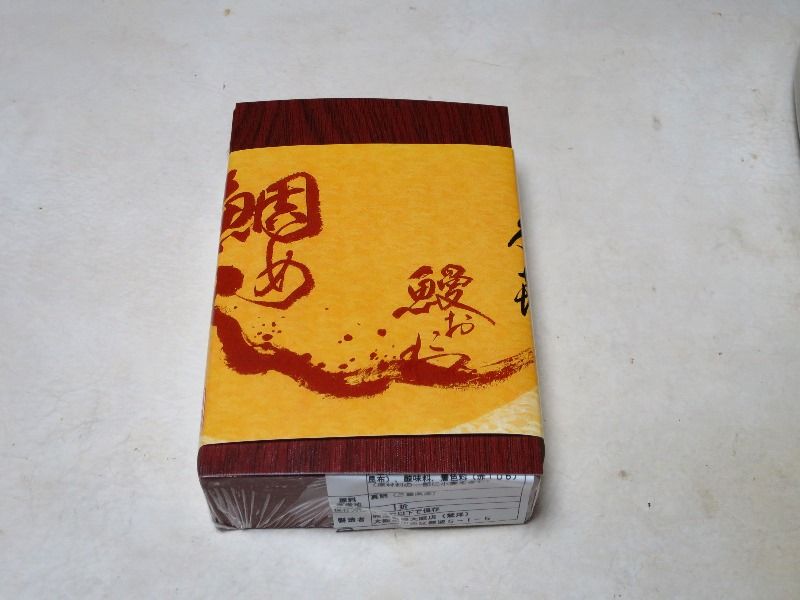 おわせ 久喜 鯛めし弁当 トドの戯言
