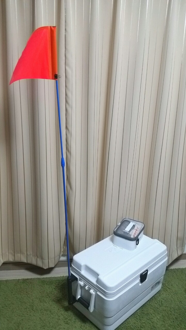 カヤックいじり フラッグ編 ご いんぐmyウェイ カヤックいじり フラッグ編 ご いんぐmyウェイ