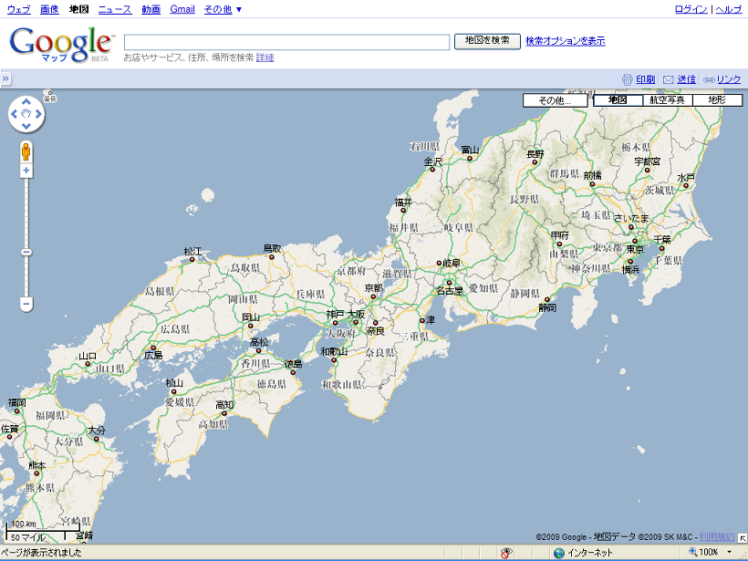 群馬って ご いんぐmyウェイ