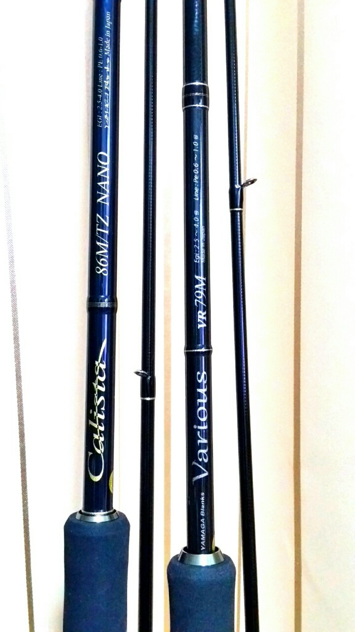 エギング ヤマガ Various 83ML