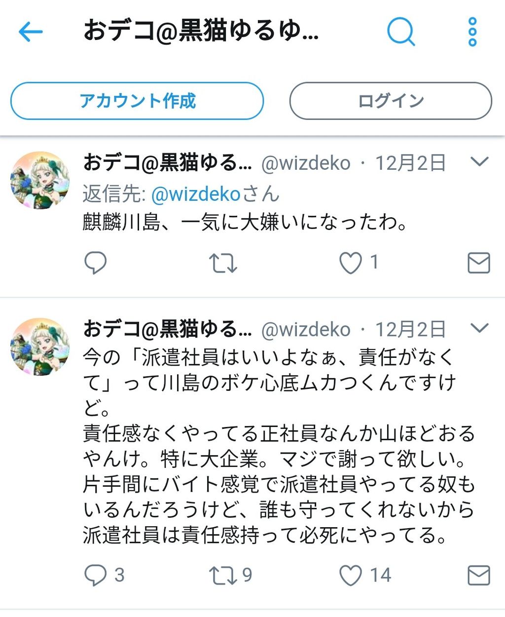 芸人 ホリケン 最多タイ3度目優勝の ipponグランプリ お笑い芸人速報 芸人 ホリケン 最多タイ3度目優勝の ipponグランプリ お笑い芸人速報
