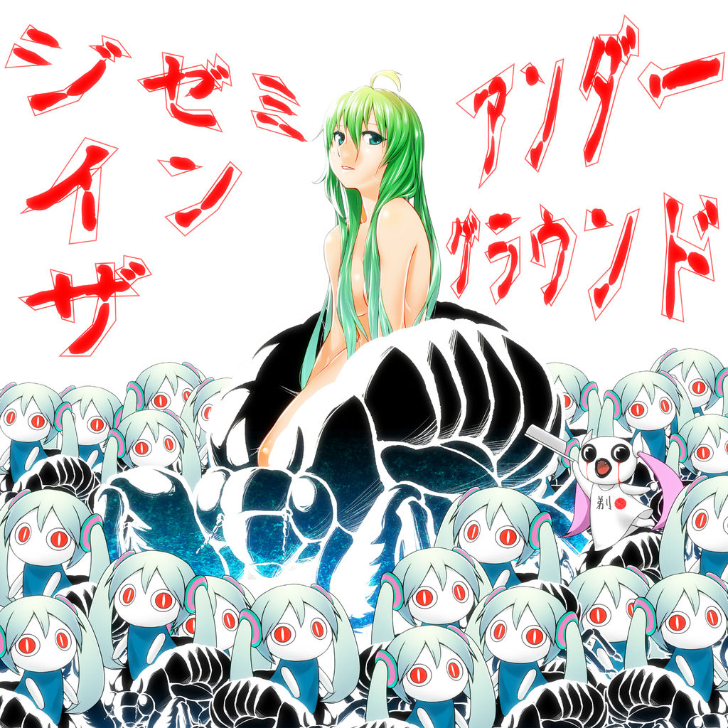アイマイナちゃん Todorock