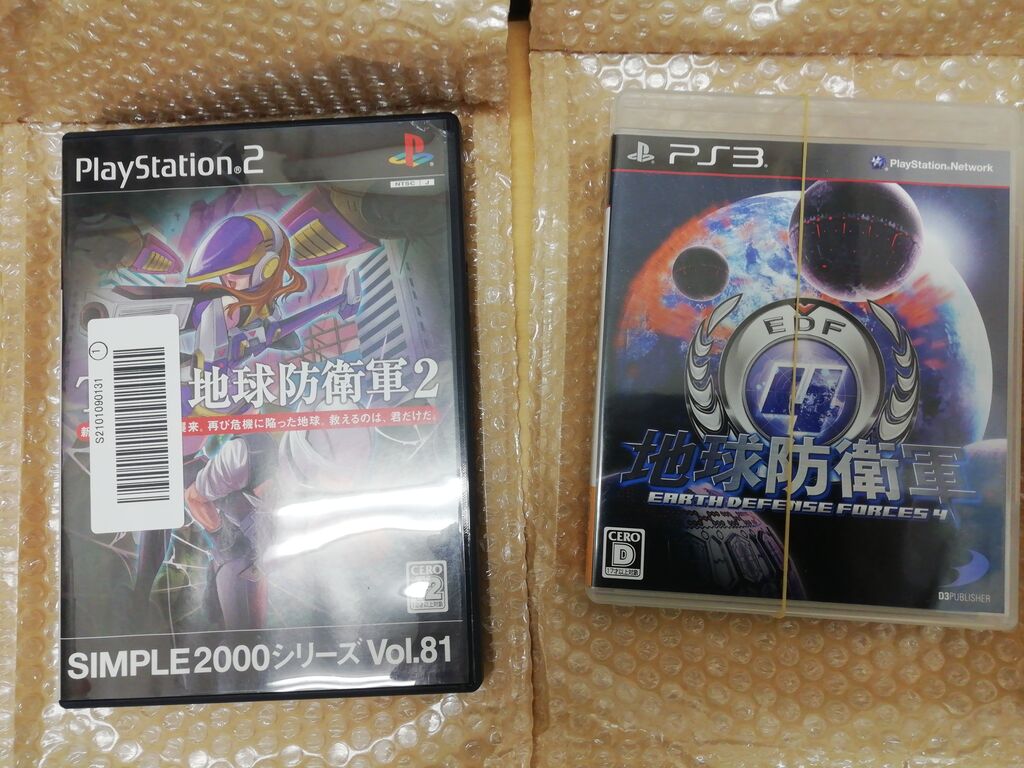 秘密基地購買部 21 1 18駿河屋より届いたゲームソフト とどす 小さな秘密基地 秘密基地購買部 21 1 18駿河屋より届いたゲームソフト とどす 小さな秘密基地
