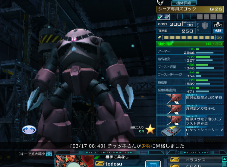 Dxガシャコンvol 55の配信 とどす 小さな秘密基地