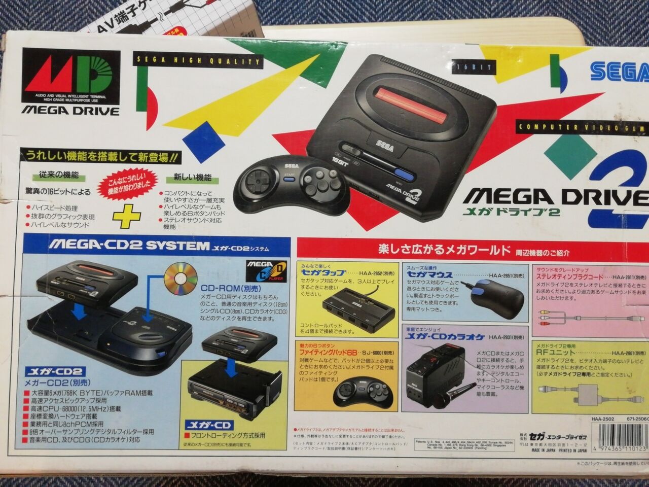 【ファッション好きが選ぶ人気ブランドランキング】 メガドライブ】レトロフリークで起動できなかったスーパー アクション