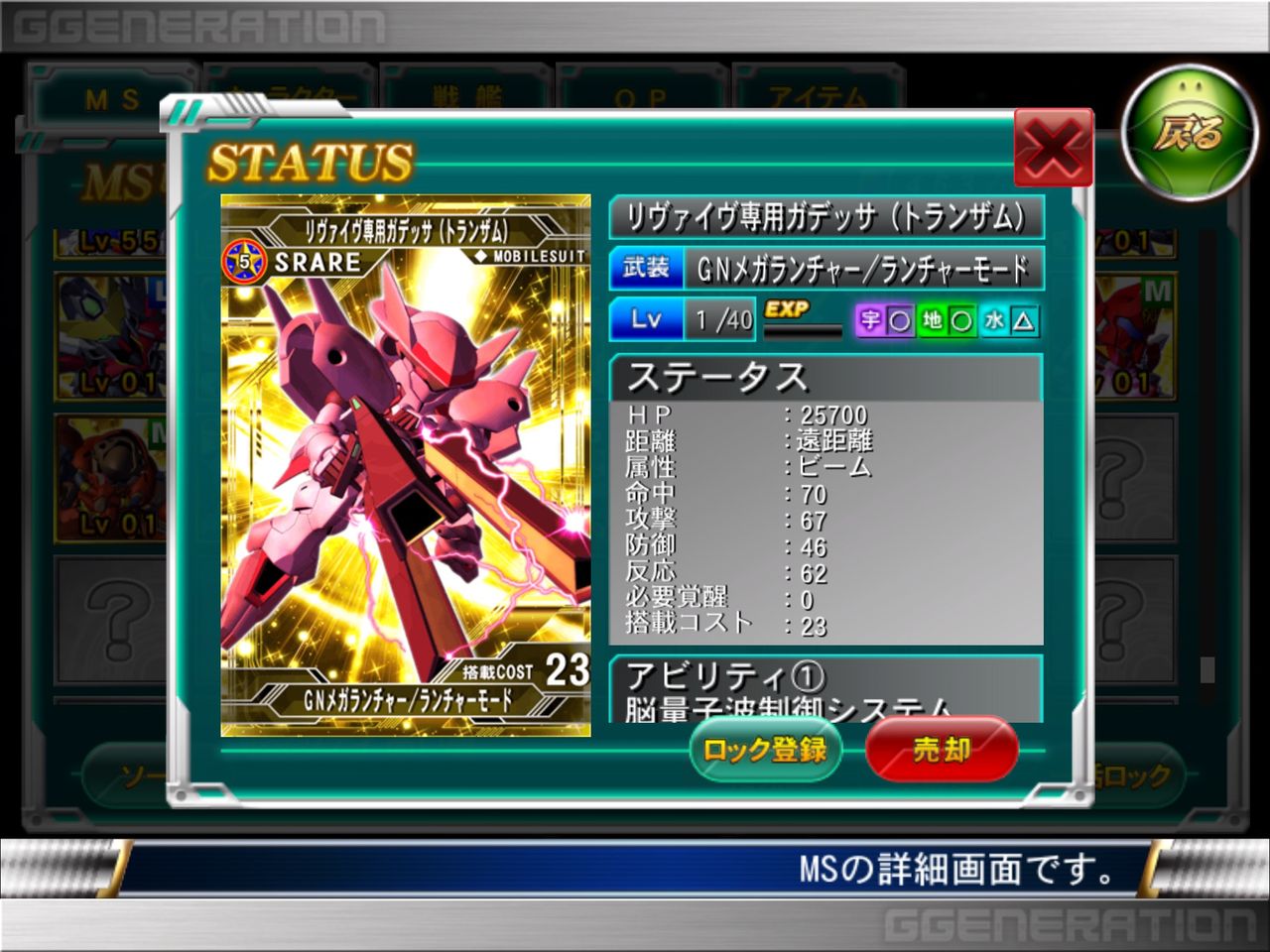 緊急クエスト ハルファスベーゼ ハルバード強襲 Exミッションに必要なユニットとキャラクター とどす 小さな秘密基地 緊急クエスト ハルファスベーゼ ハルバード強襲 Exミッションに必要なユニットとキャラクター とどす 小さな秘密基地