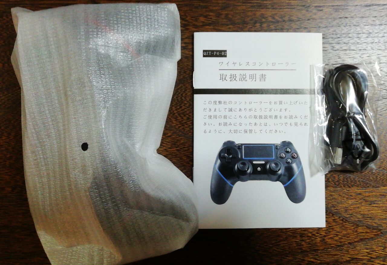 Ps4 Ps4コントローラー Bluetooth5 0接続 600mah Hd振動機能 重力感応 ゲームパット イヤホンジャック ジャイロセンサー Ps4対応 充電ケーブル付き 日本語取扱説明書 使用感など とどす 小さな秘密基地