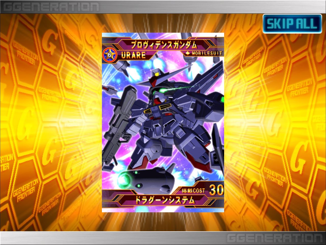 Frユニコーンガンダム Nt D 覚醒 Frバナージ登場 フロンティアガシャ公開 とどす 小さな秘密基地 Frユニコーンガンダム Nt D 覚醒 Frバナージ登場 フロンティアガシャ公開 とどす 小さな秘密基地