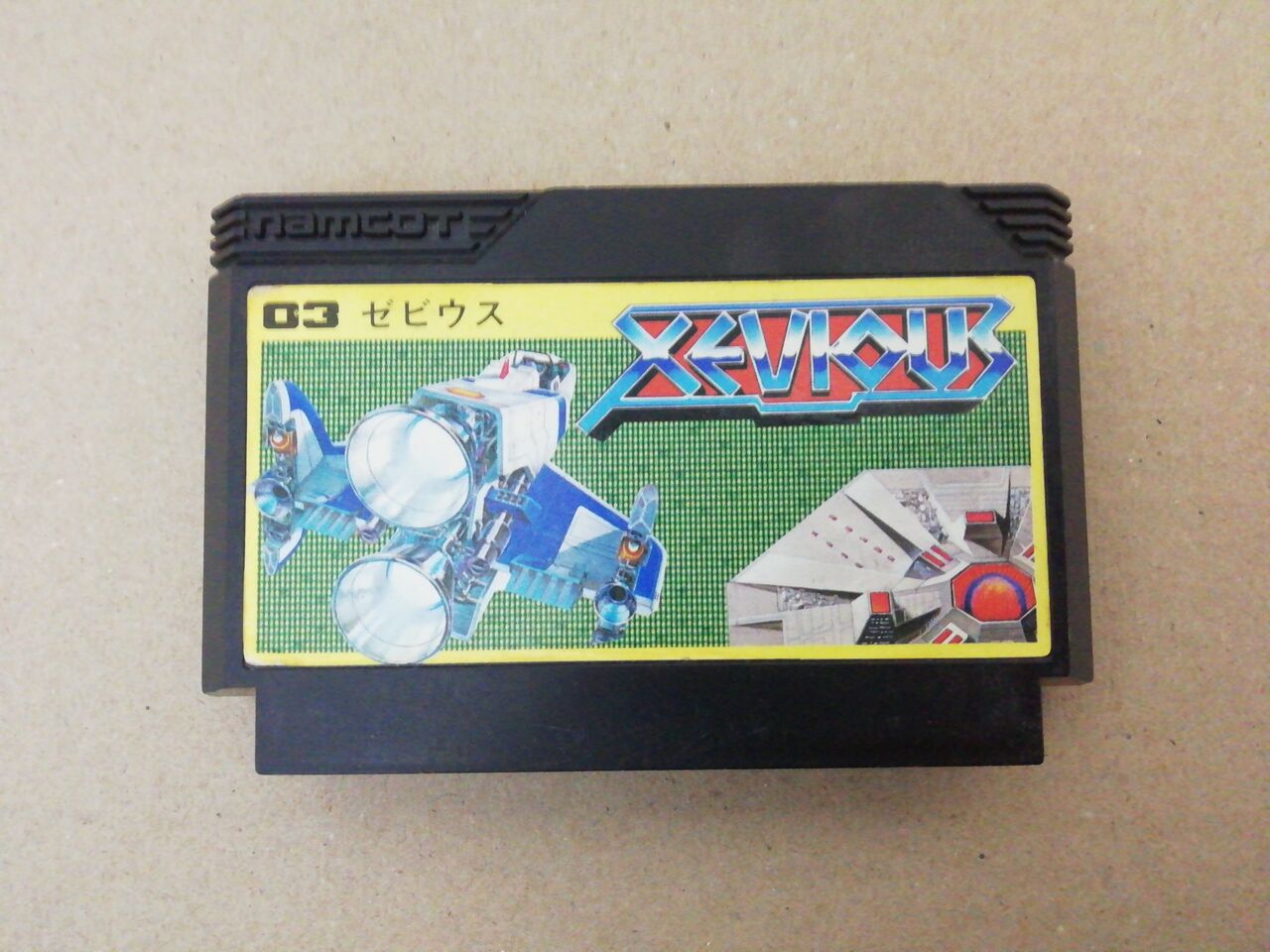 レトロゲーム 思い出の積みソフト 6ファミコン ゼビウス とどす 小さな秘密基地 レトロゲーム 思い出の積みソフト 6ファミコン ゼビウス とどす 小さな秘密基地