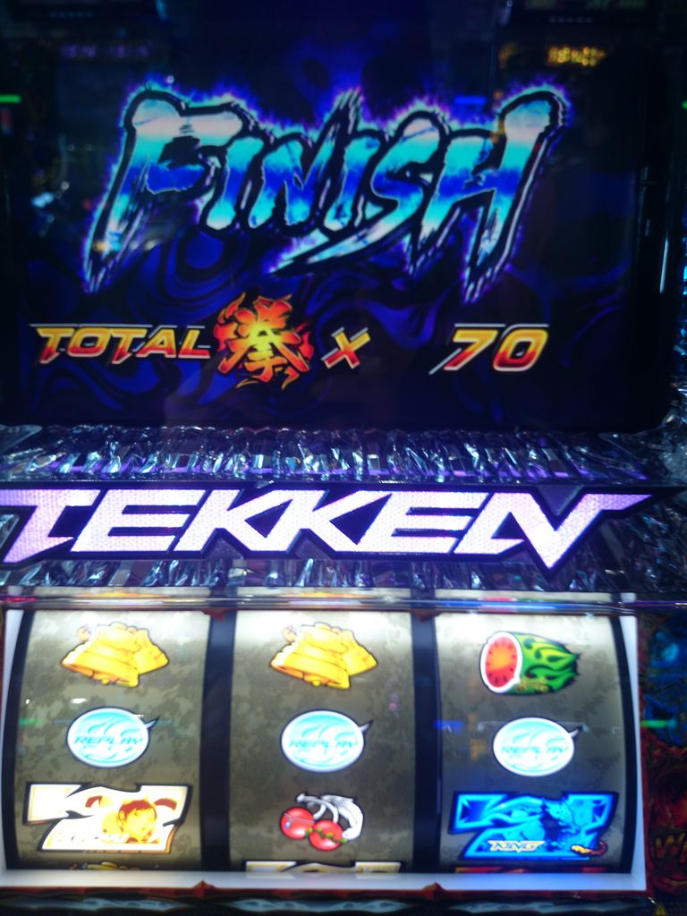 鉄拳3 初のアンノウンゾーン 豆腐 鉄拳3 初のアンノウンゾーン 豆腐
