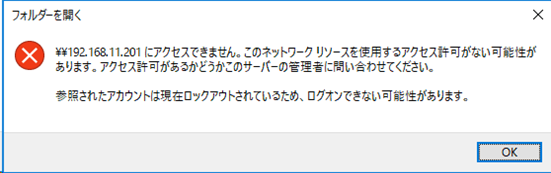 アカウントロックを自動で解除する方法 チャーリーのit日記 アカウントロックを自動で解除する方法 チャーリーのit日記